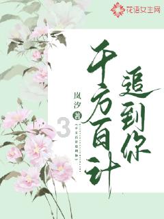 前秦风云:15、云龙之变︳第十一节:姚襄之死