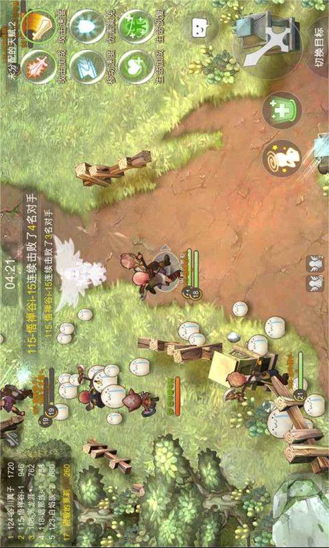 全民烧脑3去广告版