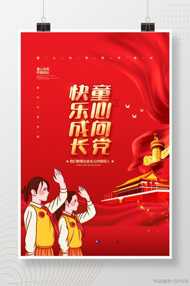 未知的道路无敌版