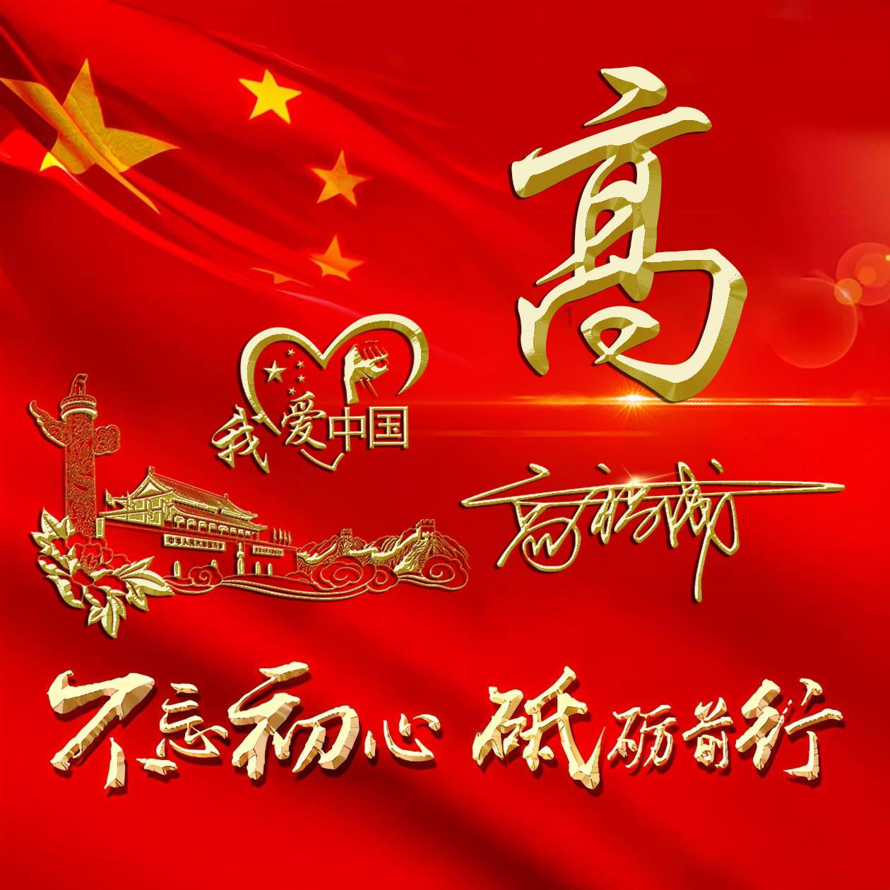 辽宁检察机关依法对赵家鹏提起公诉
