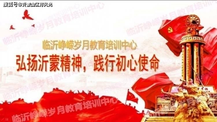 火影忍者冒险传2