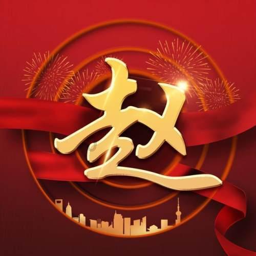 最近的下棋是什么梗？
