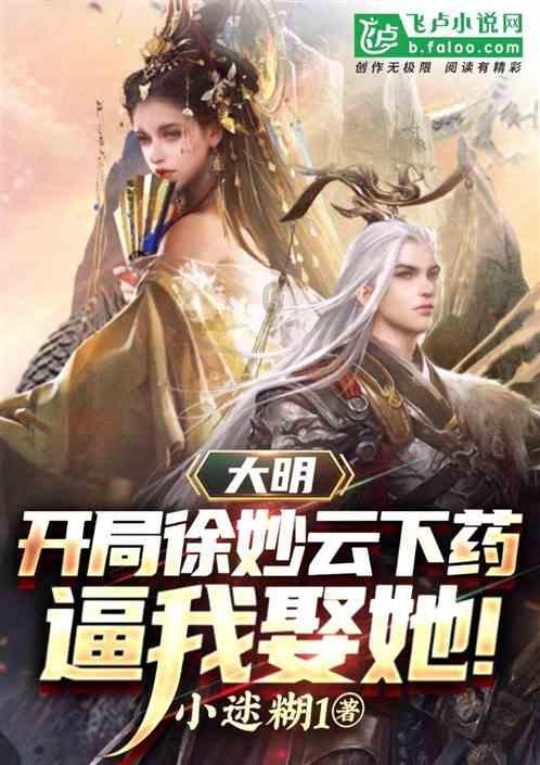 冰晶对对碰
