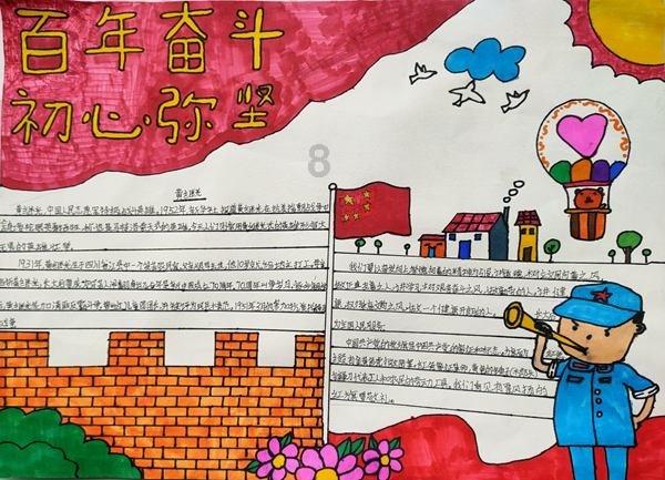 中国史上长寿的皇帝，活了103岁，历经九代君王，儿子都活不过他