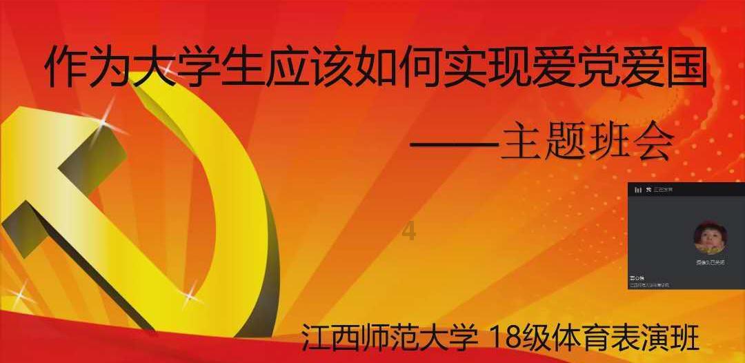 伊诺拉复仇记