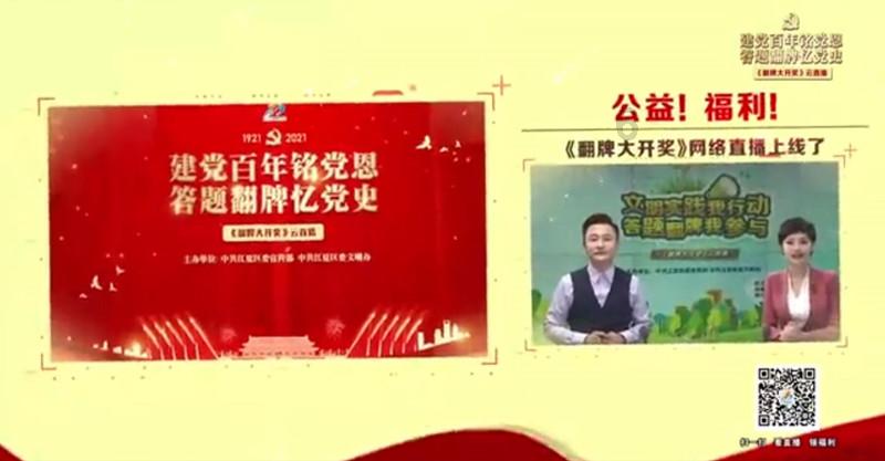 拯救巧虎2