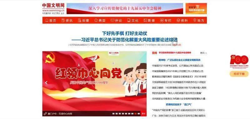 赛博朋克酒保行动