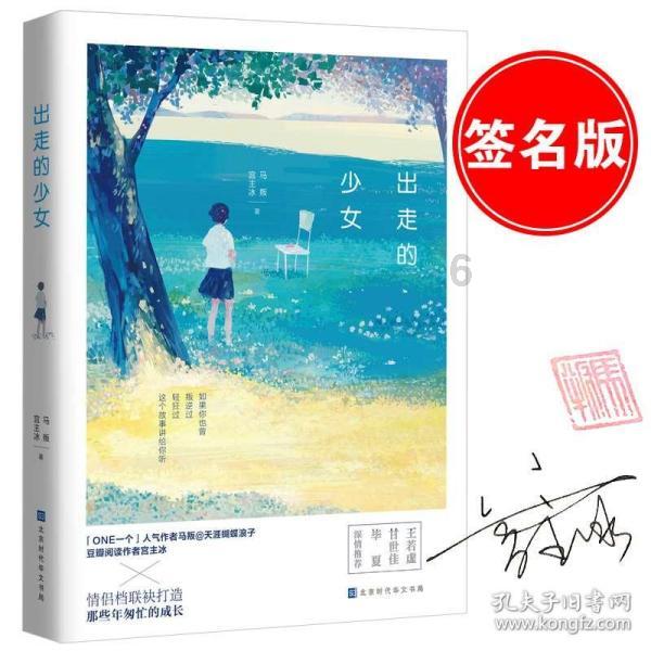 数学难题