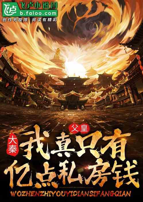叶罗丽：时希和罗丽果然以前就关系密切，时希专门为罗丽营造心境